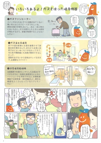 20181020121632_00002 - コピー.jpg